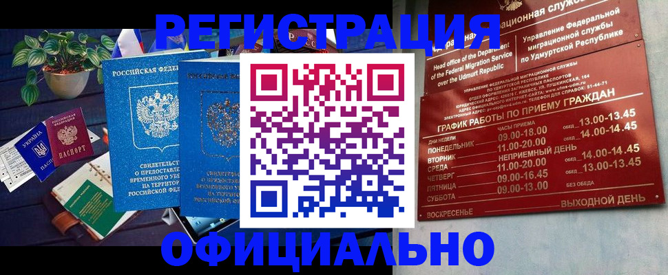 найти адрес прописки в Иркутске